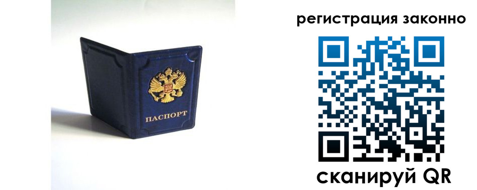 регистрация для дет. сада в Кизилюрте
